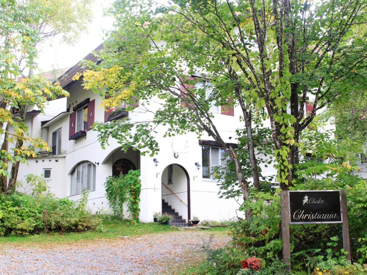 Chalet Christiania Yamanouchi  Eksteriør bilde